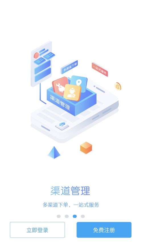 新售后下載與數(shù)據(jù)處理服務(wù) 提升客戶服務(wù)效率的智能解決方案